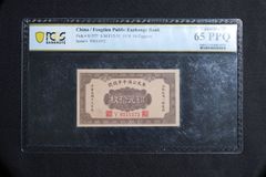 PCGS 文政一朱判金 極美品 cleaned-AU クリーン判定 PCGS 文政一朱判金 極美品 cleaned-AU クリーン判定 - メルカリ
