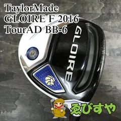 2026年最新】ツアーad bb 6sの人気アイテム - メルカリ