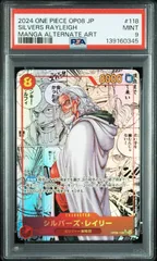 2026年最新】コミパラ レイリー psa10の人気アイテム - メルカリ