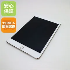 新品同様 SIMフリー iPad mini 4 Cellular セルラー 128GB ゴールド 即日発送 タブレットApple 本体 土日祝発送OK 09000