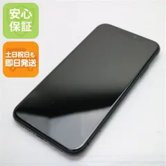 超美品 SIMフリー iPhone 11 64GB ブラック スマホ 本体 白ロム  土日祝発送OK 09000