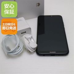 OUKITEL WP20 Pro 本体 充電器付き - メルカリ