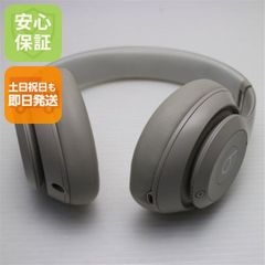 Beats Studio Pro ワイヤレスヘッドホン 大谷翔平愛用 保証書付き