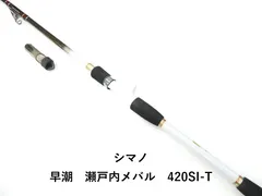 2026年最新】早潮 瀬戸内メバル si-tの人気アイテム - メルカリ