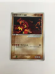 2026年最新】012/ADV-P グラードンexの人気アイテム - メルカリ