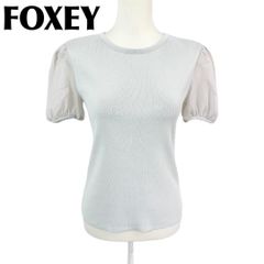 FOXEY 半袖ニット スクエアネック ベージュ 38 - メルカリ