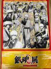 銀魂 20 記念日 くじ タオル A 賞 開封