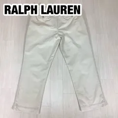 POLO BY RALPH LAUREN ポロバイラルフローレン サフィールドパンツ ワイドパンツ チノパン 36/30 オフホワイト 刺繍ポニー 総丈102.5cm ウエスト91cm 股上27.5cm 股下73.5cm ワタリ29cm 裾幅22cm【古着】