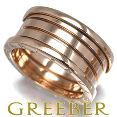 ブルガリ リング ビーゼロワン B-ZERO1 4バンド 61号 K18PG #184661