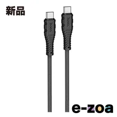 JTT ジェイティーティー） nanoシリコンケーブル PD60W Type-C to Type-C BK  ブラック X67-NANOSTT-BK (2544160)