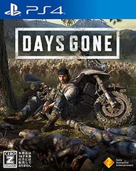 【PS4】Days Gone ( デイズゴーン ) 【早期購入特典なし】 【CEROレーティング「Z」】