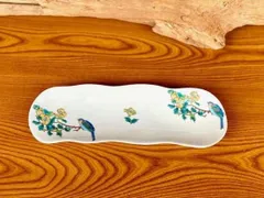 九谷焼 お皿 長皿 そら豆型 磁器 金糸梅に鳥 裏絵