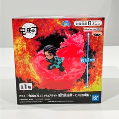 鬼滅の刃　竈門炭次郎　フィギュアライト　ヒノカミ神楽　【送料無料】