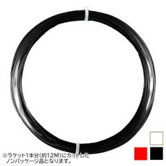 【お試し12Mカット品】WEISS CANNON(ヴァイスカノン) モスキート バイト(1.16mm) 硬式テニス ポリエステル ガット WEISS CANNON MOSQUITO BITE ウエスキャノン(030540003)【メール便発送】