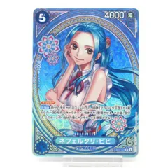ONE PIECE ワンピースカードゲーム ネフェルタリ・ビビ SP EB03-024 SR #UX2496
