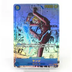 ONE PIECE ワンピースカードゲーム サンジ OP06-119 SEC コミックパラレル #UX2513