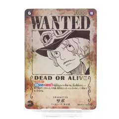 ONE PIECE ワンピースカードゲーム サボ SP OP13-120 SEC #UX2512