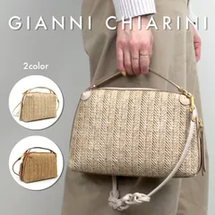 GIANNI CHIARINI ジャンニ キアリーニ (BS8788 COMM PGLSPG) ショルダーバッグ バッグ ALIFA アリファ M BS 8788 COMM 2way Mサイズ ポシェット かごバッグ