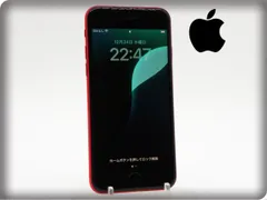 ■美品■Apple■ランクA■iPhone SE■3rd■第3世代■128GB■最大容量87％■SIMフリー■レッド■zhh243k