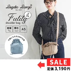 【新品】アネログランデ 2WAYショルダーバッグ グレーベージュ 撥水 軽量 巾着