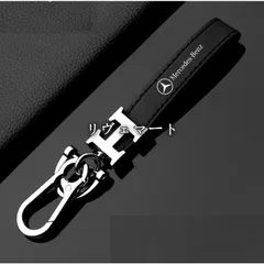 人気商品 メルセデス・ベンツ★シルバー/ブラック車用キーホルダー 車のキーチェーン キーリング ストラップ 金属製 PUレザー メンズ レディース兼用 紛失防止A260126