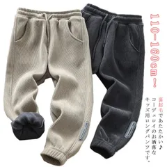コーデュロイ スウェットパンツ テーパードパンツ 裏シャギー 子供服 キッズ ジョガーパンツ ズボン 男の子 女の子 ロングパンツ サルエルパンツ 裏起毛 ウエストゴム 裾ゴム ストレッチ あったか #dongdong8182