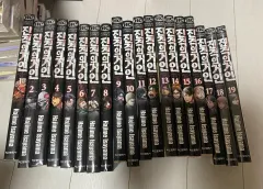 進撃の 巨人 漫画 1 - 19 巻