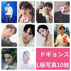 ドギョンス EXO ディオ D.O フォトセット L版 写真 10枚セット 韓流