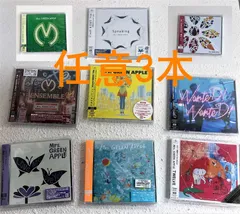 任意3本 / Mrs.GREENAPPLE/ 初回限定盤/ CD DVD付  ty~