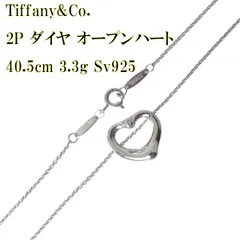 Tiffany&Co. /ティファニー 2P ダイヤ オープンハート エルサペレッティ ネックレス シルバー 925 40.5cm KA  ABランク