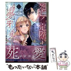 中古】 むかし、狼が走った サーキットの青春烈伝60's～70's / 井出