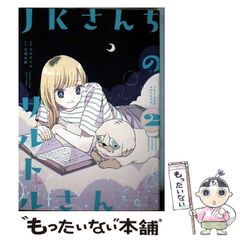 むかし、狼(ウルフ)が走った サーキットの青春烈伝60's～70's 中古】 むかし、狼が走った サーキットの青春烈伝60's～70's / 井出