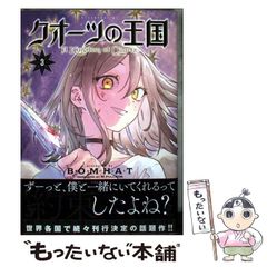 むかし、狼(ウルフ)が走った サーキットの青春烈伝60's～70's むかし、狼が走った: サーキットの青春烈伝60's~70's | 井出 耕也 |本