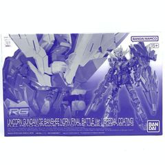 プラモデル 2点セット RX-93 HWS, レヴェルノヴァ - メルカリ
