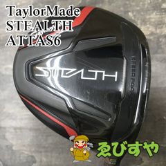 テーラーメイド ステルスプラス 3W 15度 ディアマナGT 60S 即日発送