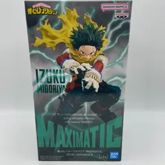僕のヒーローアカデミア　MAXIMATIC　IZUKU MIDORIYA　Ⅱ　プライズ　フィギュア　バンダイ　バンダイナムコ　バンプレスト　（ME28-3420）