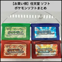 【お買い得】任天堂 ソフト ポケモンソフトまとめ
