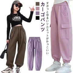 ダンス パンツ ヒップホップ カーゴパンツ キッズ ジュニア レディース 韓国 パンツ ズボン かっこいい ダンス衣装 ズボン ボトムス  長ズボン ゆったり カジュアルパンツ 練習着 レッスン着 発#dongdong11618