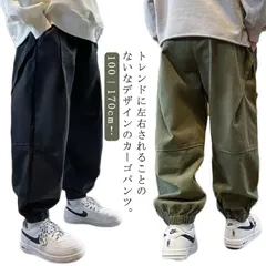 子供服 ジュニア ジョガーパンツ ボトムス ベビー こども カーゴパンツ ロングパンツ キッズ 秋 長ズボン ストレッチ やわらか パンツ ズボン 幼児 冬 履きやすい 春 パンツ 小学生 通学 通園#dongdong11796