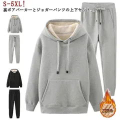 セットアップ メンズ フード付き ジャージ 裏ボア 長袖 上下セット 裏起毛 ジャージ もこもこ 寝巻 部屋着 パーカー 厚手 スウェット スポーツウェア 防寒 秋冬 ルームウェア ロングパンツ ジョ#dongdong12716