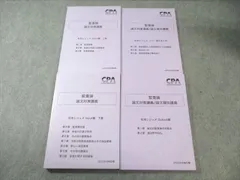 2026年最新】松本レジュメの人気アイテム - メルカリ