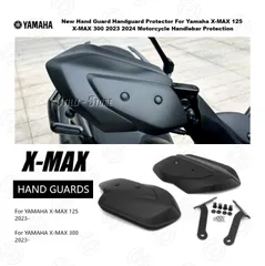 【送料無料】YAMAHA X-MAX 125 300 (2023-2024) 専用 風防 ハンドガード バイク用パーツ