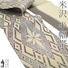 着物と帯 時流】O25373s◇半幅帯◇八重山 ミンサー織 美品 - メルカリ