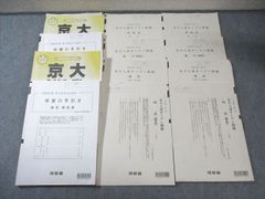 知研 ミネルバA 74冊 チャイルドアイズ vol4-25 - メルカリ
