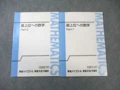 2026年最新】宮嶋 東進の人気アイテム - メルカリ
