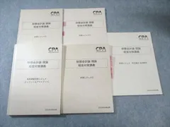 2026年最新】短答対策 折原の人気アイテム - メルカリ
