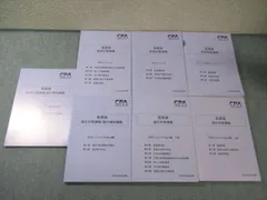2026年最新】松本レジュメ 短答 2025の人気アイテム - メルカリ