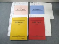 2026年最新】駿台 景安の人気アイテム - メルカリ