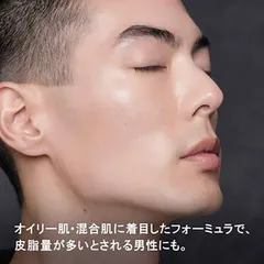 4936968822636【新品未開封】正規品◆新品未使用　シュウウエムラ　ブラッククレンジング オイル / 150mL  shu uemura　毛穴　角栓　角質オフ　オイリー肌　混合肌　ピーリング成分配合　男性用クレンジング　男子　メンズクレンジング　オイル