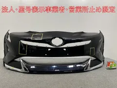 2026年最新】プリウス50前期モデリスタの人気アイテム - メルカリ